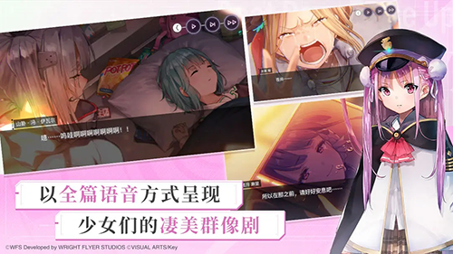 炽焰天穹游戏v6.5.10 1
