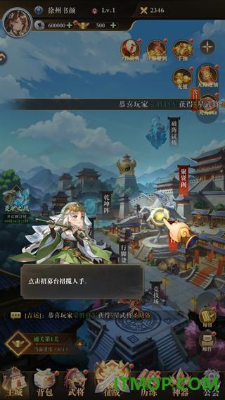 猛将勇士九游版
