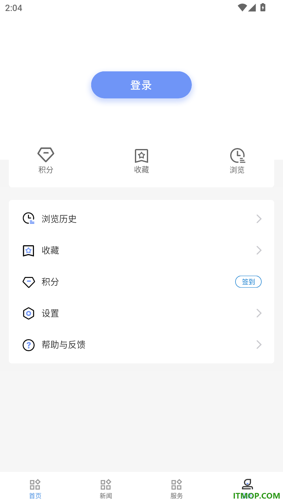 掌上宝塔官网版