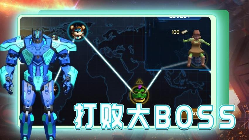 机甲战神游戏v1.0.1 4