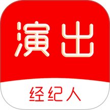 演出经纪人刷题库免费版