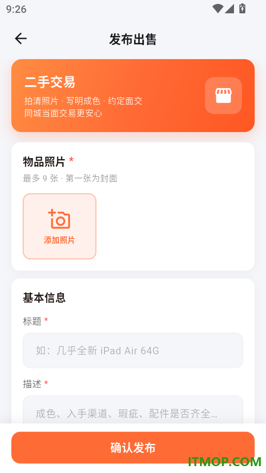 安易生活手机版