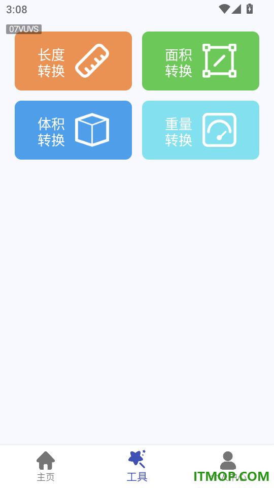 随手便捷放大镜免费版
