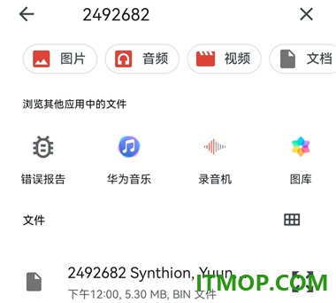 敲背王游戏