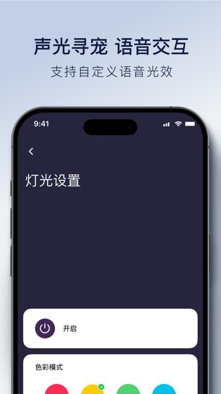 奇奇精灵最新版v1.5.61 2