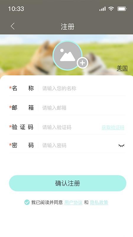 PlikeTrax官方版v1.1.63 2