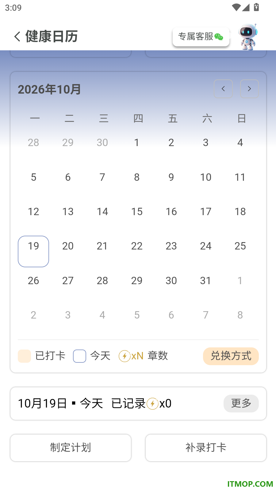 易优诺最新版