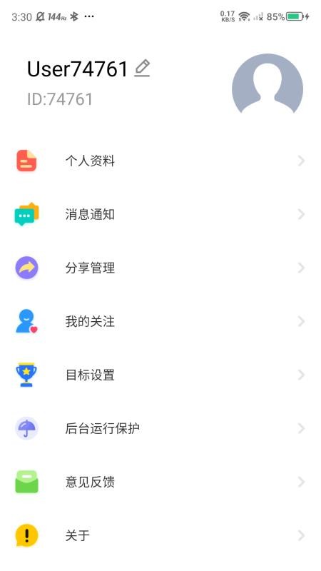罗杰夫手机版v3.13 2
