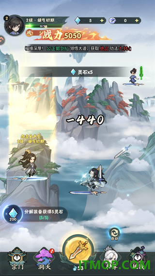 仙逆本尊游戏