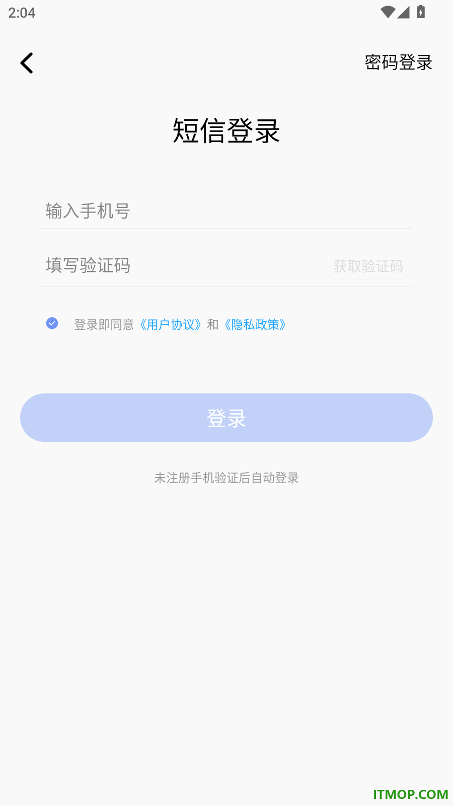 掌上宝塔官网版