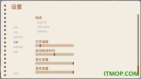 回忆画册游戏
