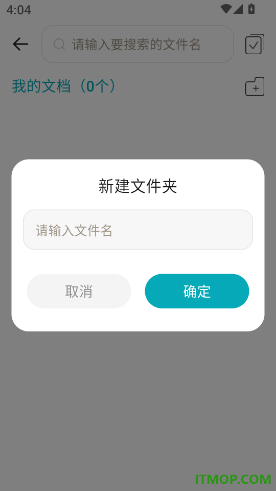 全能扫描OCR扫描计数app