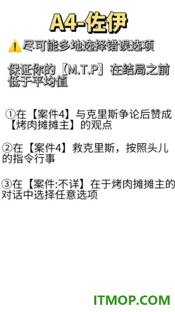 不完全是一位英雄游戏