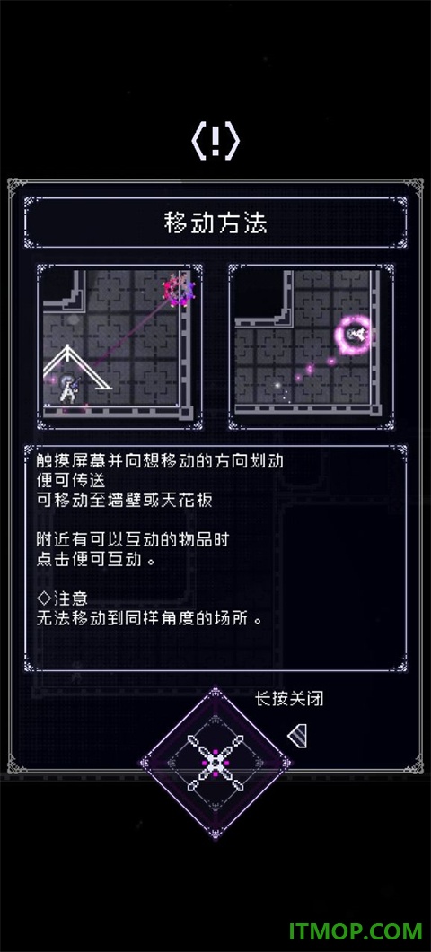 废墟物语游戏