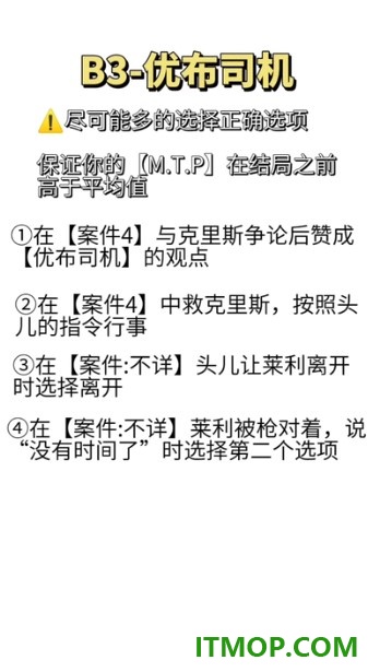 不完全是一位英雄游戏