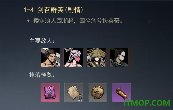 剑影江湖游戏