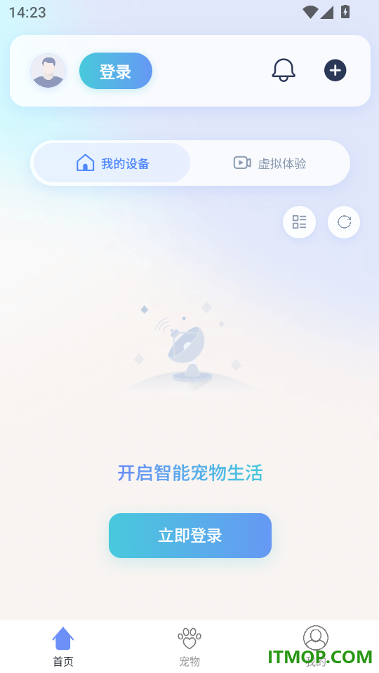 洣东免费版
