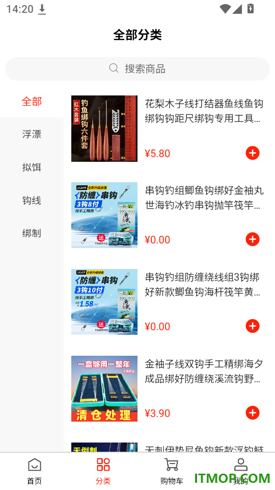 聿好物官网版
