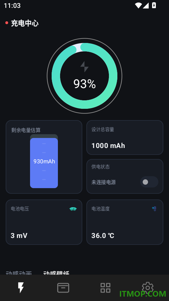 solotilt官方版