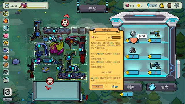 枪炮公主与勇者游戏v1.2 3