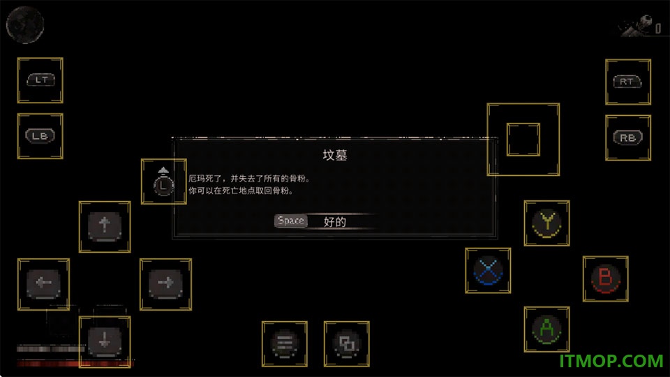 月痕游戏