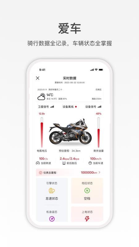 赛科龙v1.6.19(2)