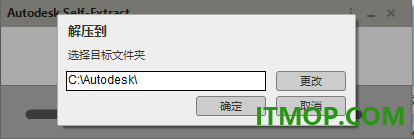 autodesk 3ds max 2024简体中文版
