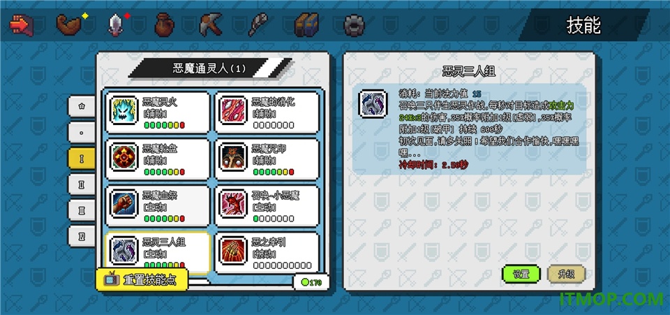 像素世界冒险起源游戏