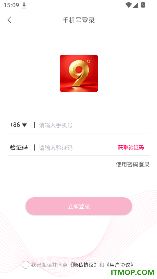 玖度时代免费版