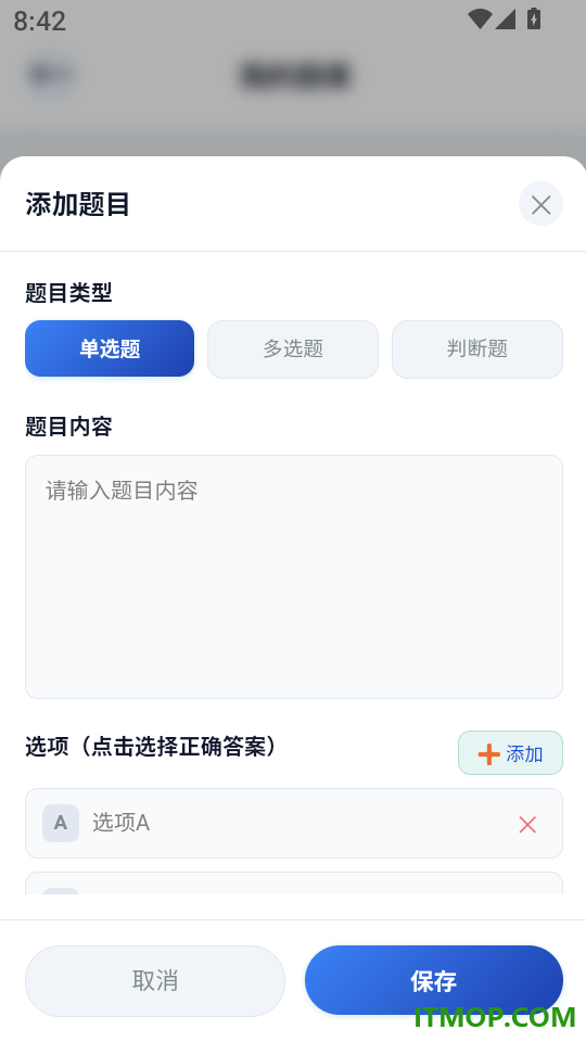 一点通书记员题库免费版