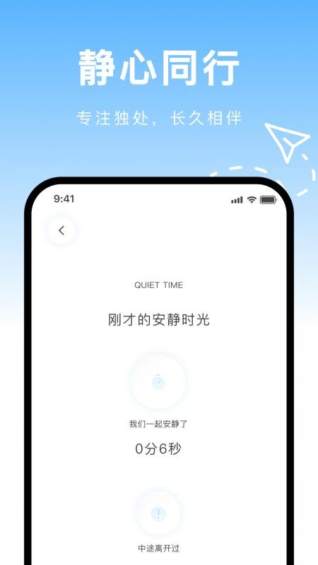 Me2免费版v1.0.5 2