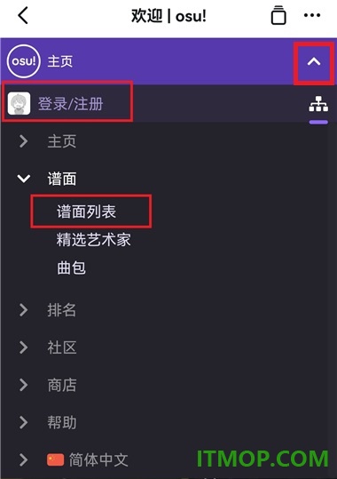 敲背王游戏