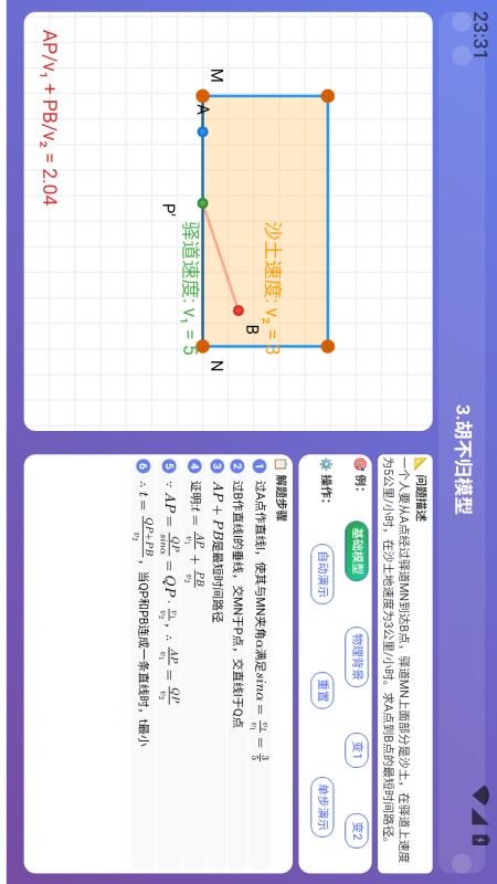 乐学星球免费版v1.0.7 1