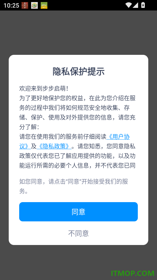 步步启萌官网版