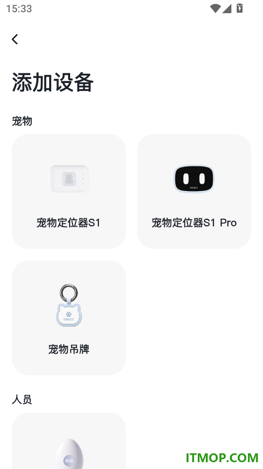 奇奇精灵最新版