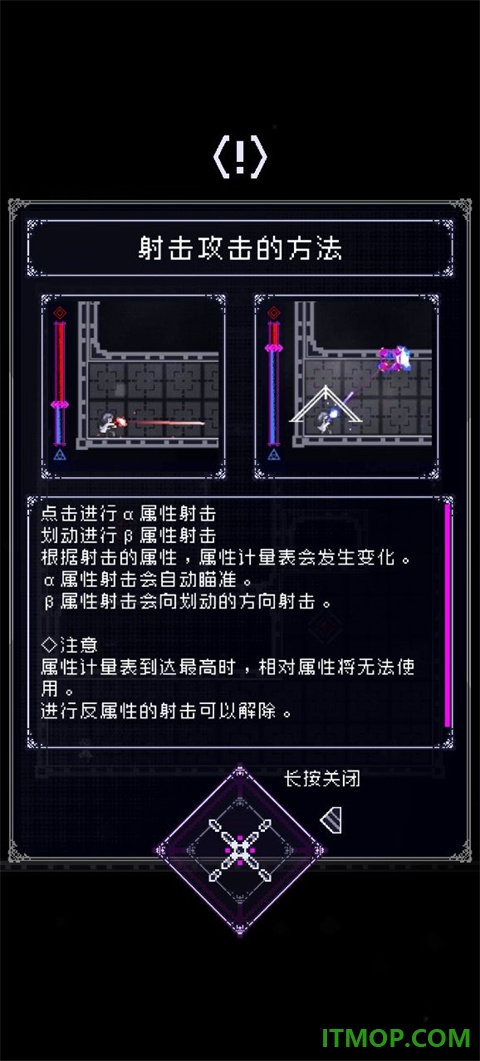 废墟物语游戏