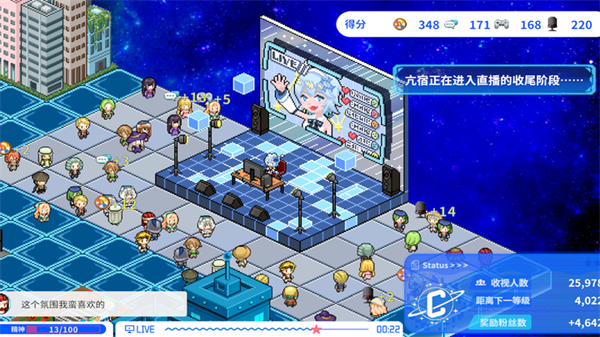 亢宿与无星世界的复兴记游戏v1.0.0 3