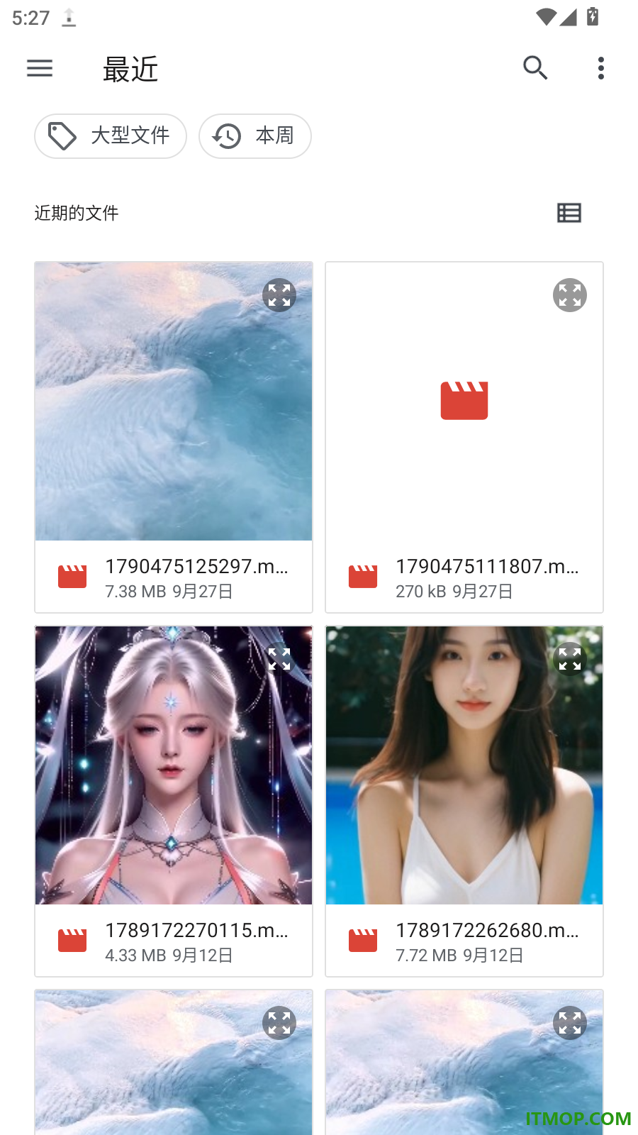 高清视频修复手机版