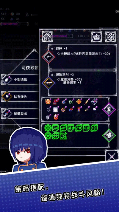 废墟物语游戏v1.41 2