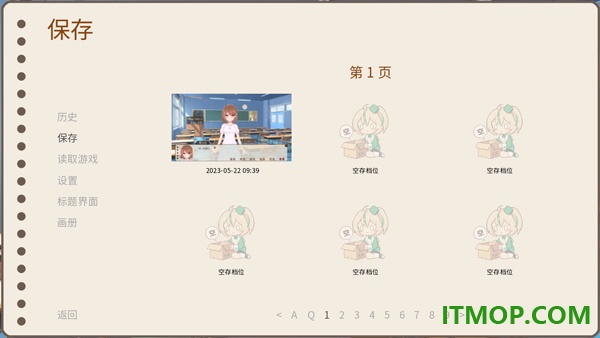 回忆画册游戏