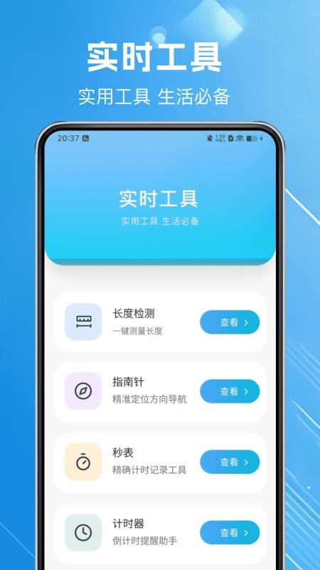 微聊天记录云还原免费版v1.0.6 4