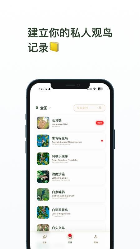 数毛官网版v1.9.5 2