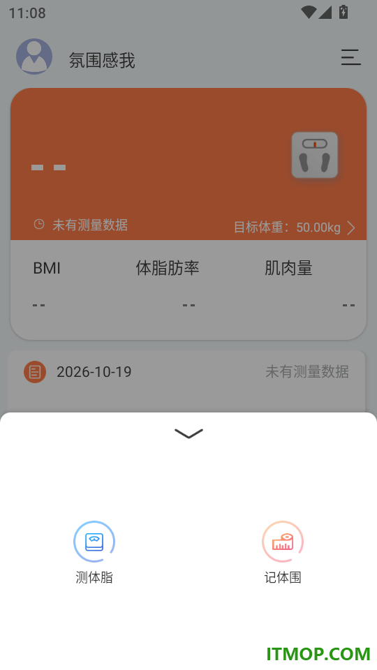 康乐达日记官方版