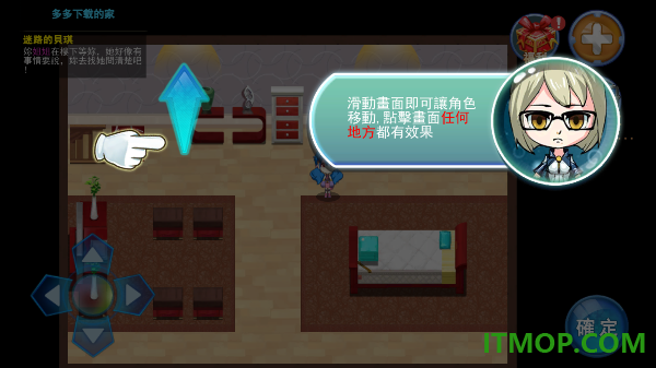 妖怪冒险游戏