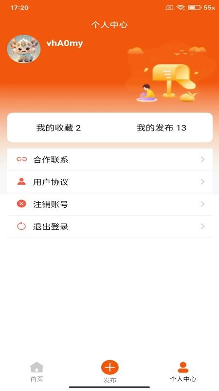 柬易网官网版v218(1)