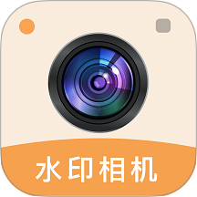 随手拍水印打卡相机最新版