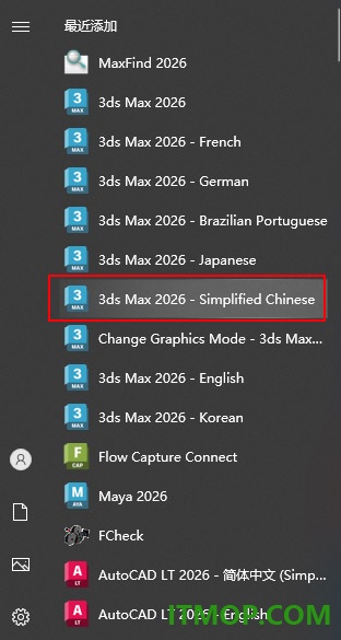 autodesk 3ds max 2026中文特别版