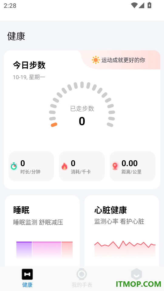 罗杰夫手机版