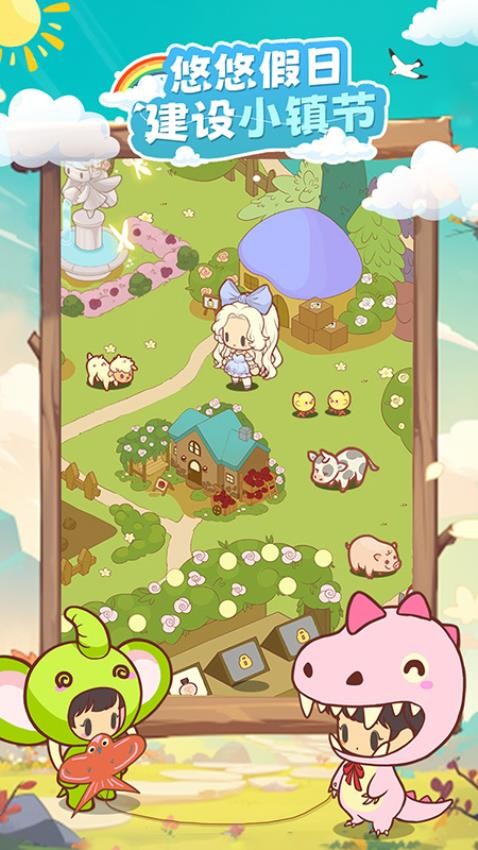 彩虹棉花糖小店游戏v1.0.188.4 2