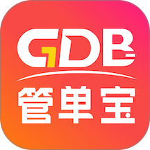管单宝官网版